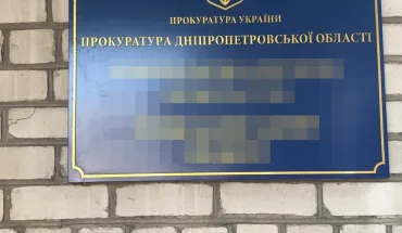 ДБР затримало "на гарячому" прокурора однієї з місцевих прокуратур Дніпропетровської області під час одержання хабара (ВІДЕО)